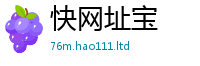 777788888888管家婆虽2025年最新资料大全官网入口